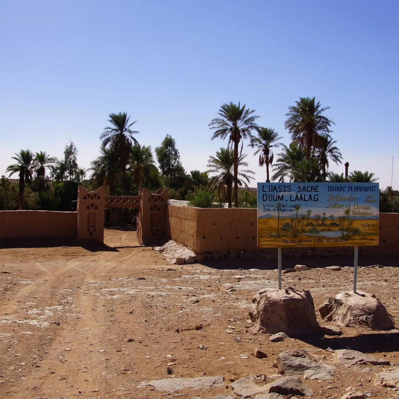 Iriqui Baobab Safari Hotel